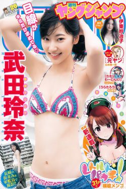 瘦身男女粤语